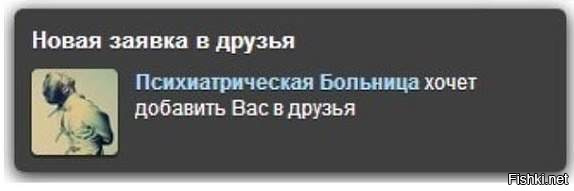 Картинки из интернетов
