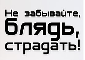 "Родственники", которых мы получаем, побывав в ЗаГСе