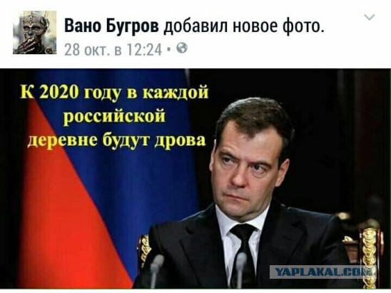Медведев заявил о подготовке плана по ускорению экономики