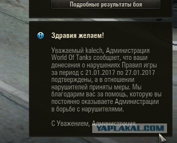 Wargaming 43