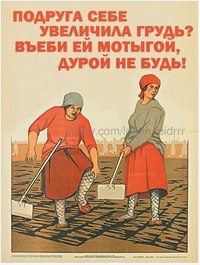 Советские плакаты без разбора