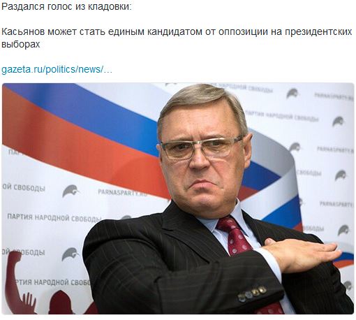 Навального признали виновным