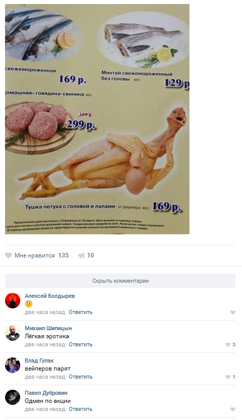 Ужасы и приколы из соцсетей 18+