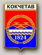 Найди свой город