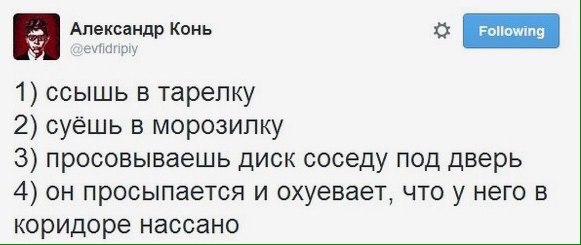 Подборка интересных и веселых картинок