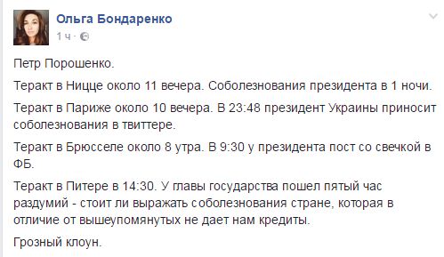 Взрыв в метро в Санкт-Петербурге