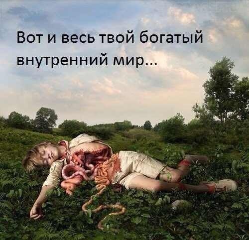 Пост аморального тупежа к этим выходным