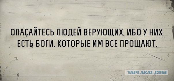 Иисус воскрес два тысячелетия назад, а страдать мне сейчас