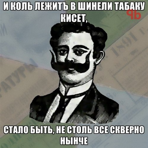 Деградировать подано