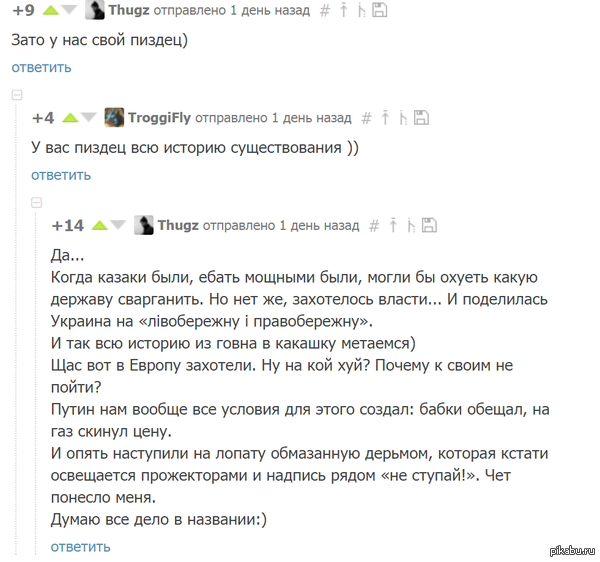 Донецк: парад 9 мая 2017 года