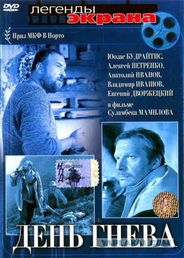 Фильм ужасов нашего детства