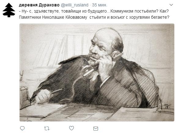 Памятник Николаю II открыли вчера в Новосибирске