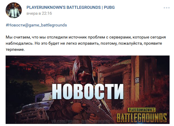 Playerunknown's Battlegrounds