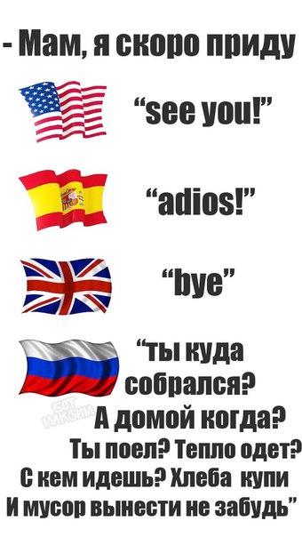 Журнал школьный деградант