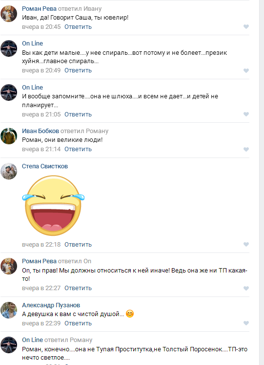 Вот так надо знакомиться...