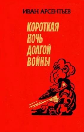 Мне подарили книгу...