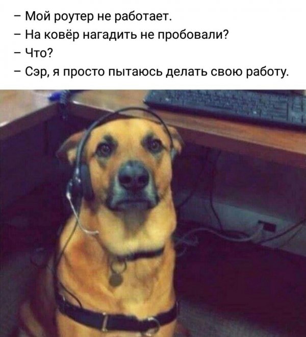 Приколы в стиле "регресс"