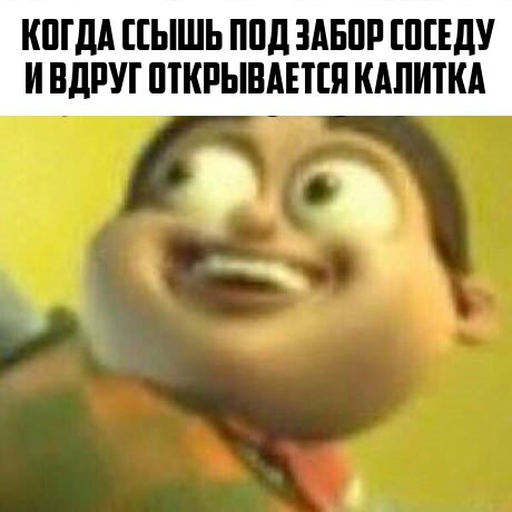 Люди, вы опять за своё?