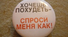 Минобороны отстранит от службы военных с ожирением