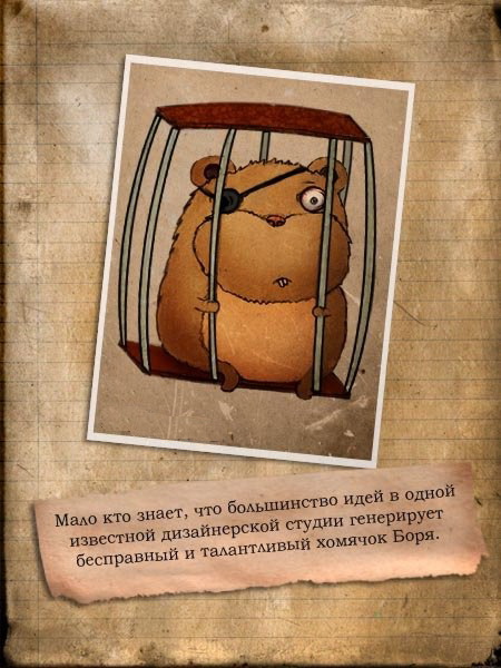 Приколы в стиле "регресс"