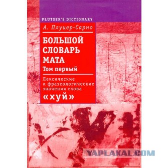 Как один филолог гопников отшил