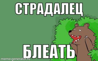 Вдуть или не вдуть.