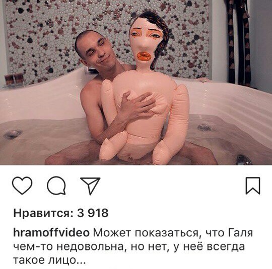 «Может, застал с другом?» Челябинцы в соцсетях обсуждают брошенную резиновую женщину
