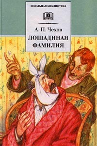 Мы сидели втроем