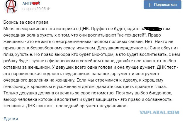 Когда ДНК тест показал, что ты не отец и не надо платить алименты