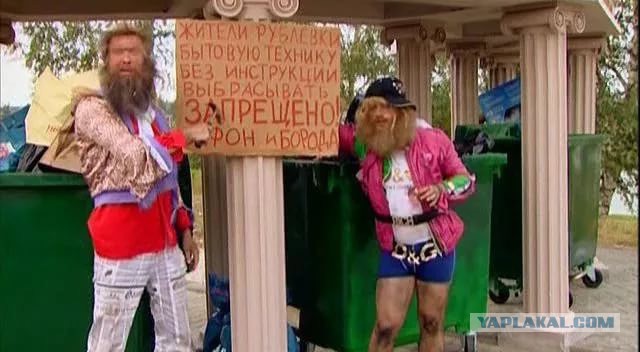 Помоечник? Нет, это мое хобби