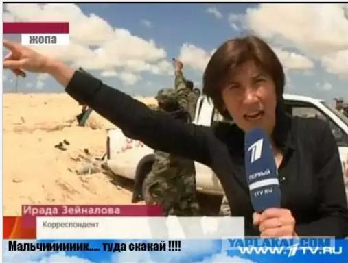 Ирада Зейналова Фото Максим В Журнале Горячие