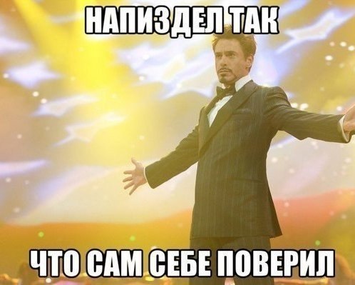 Работа есть всегда, главное переступить через себя