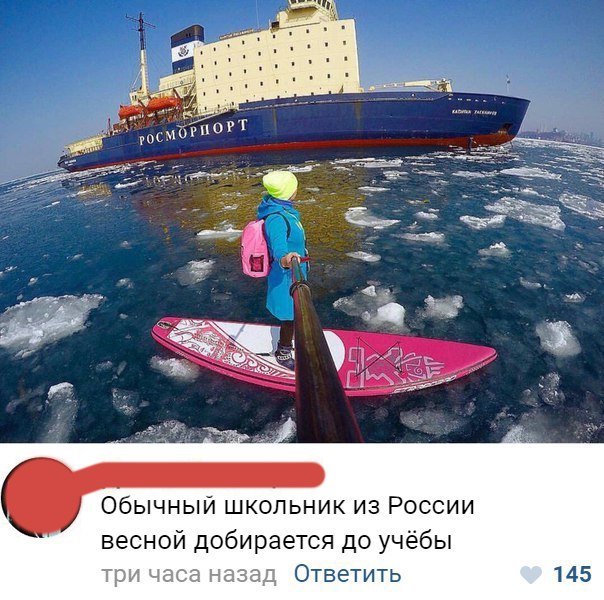 Нестандартный юмор