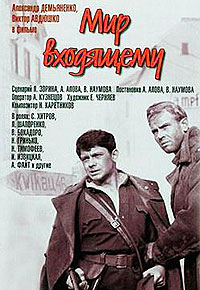 10 советских фильмов о войне, которые нужно показывать своим детям