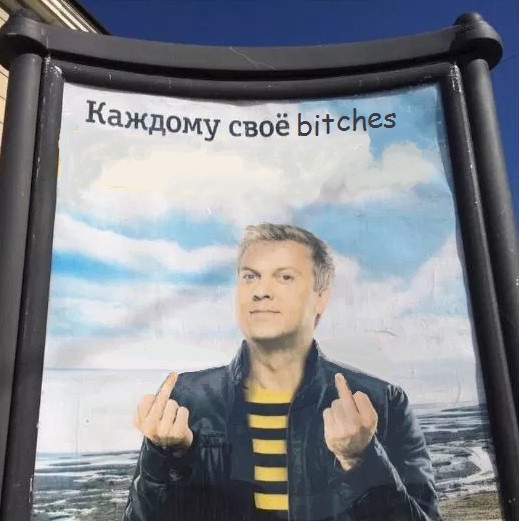 «Этот слоган связан с лагерем смерти». Пользователи Сети возмущены новой рекламной кампанией «Билайна» со Светлаковым
