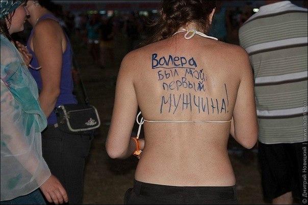 Скотсети и прочие интернеты 04.06.18