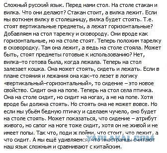 Английский это просто или долбаные артикли