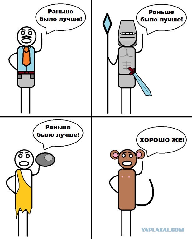 интернет уже не торт