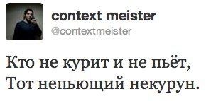 Умные мысли - 9