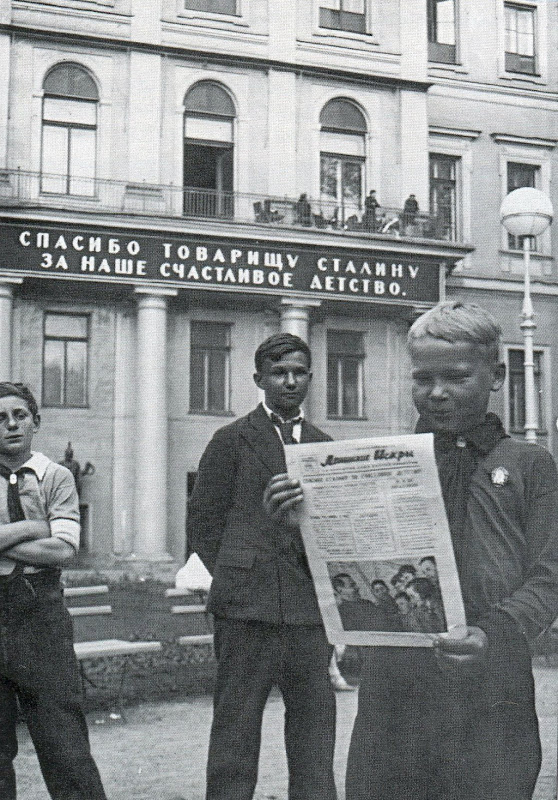 История в фотографиях