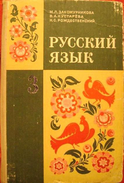 «Мы никогда не будем смешнее русских»