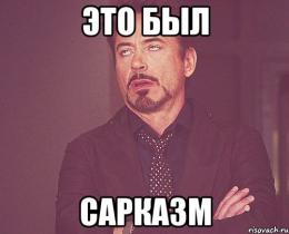 Странная "работа" сотрудников ДПС в Крыму
