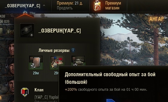 Wargaming 54