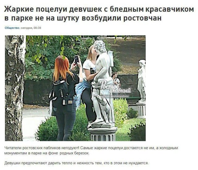Нестандартный юмор