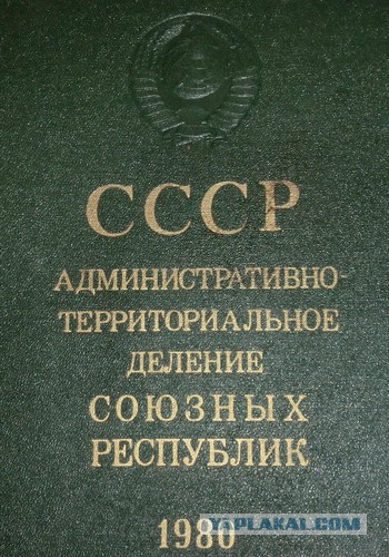 Охота за книгами в СССР: как это было