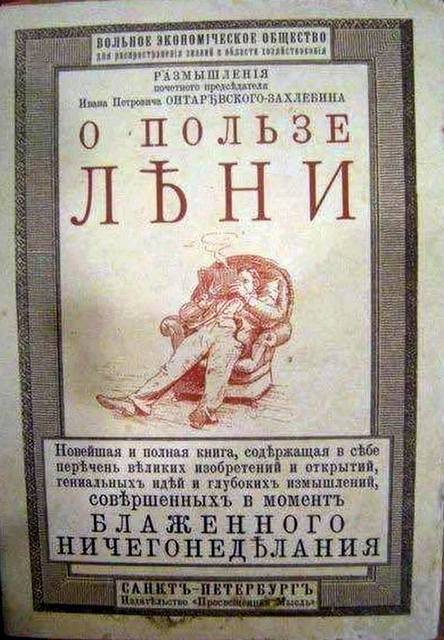 Картинки юморные и тексты