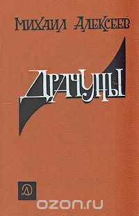 Что читали в детстве?