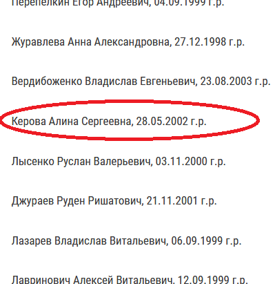 Fake-news или зачем врать на ровном месте?