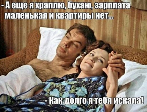 Смешные фразы забытого кино