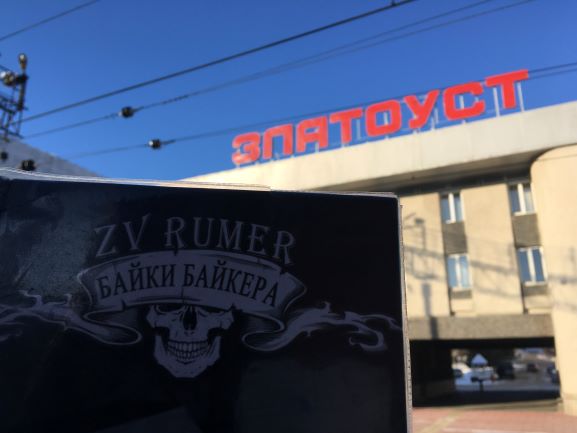 ЯП вокруг света. Германия, Австралия, Китай...